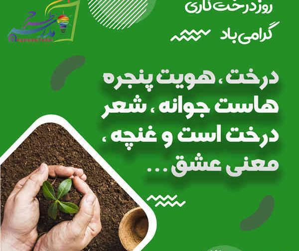 عکس نوشته باحال مدرسه