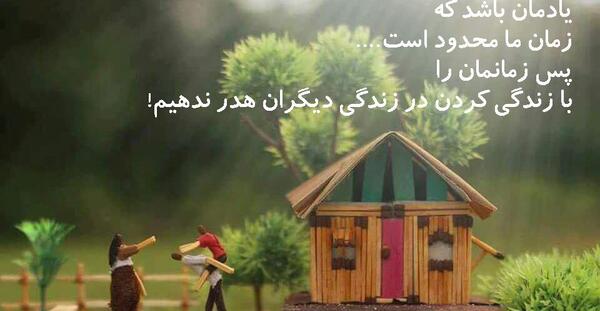 عکس نوشته باحال مدرسه