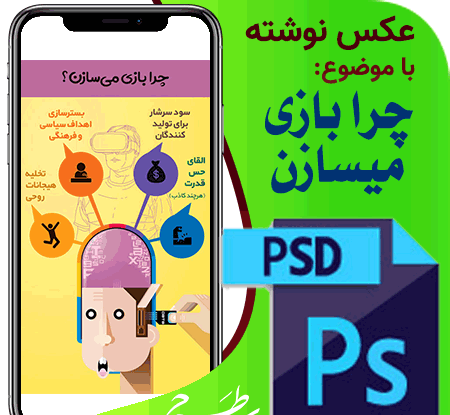 عکس نوشته باحال مدرسه