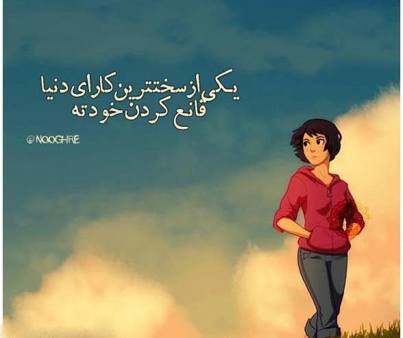 عکس نوشته باحال مدرسه