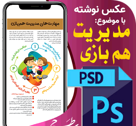 عکس نوشته باحال مدرسه