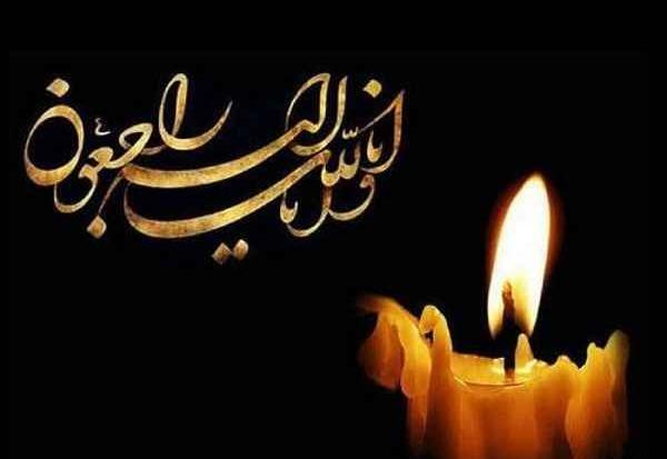 عکس شمع سیاه تسلیت