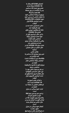 عکس نوشته اعضای بی تی اس
