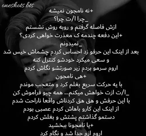 عکس نوشته اعضای بی تی اس