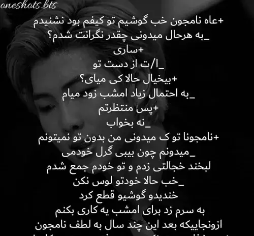 عکس نوشته اعضای بی تی اس