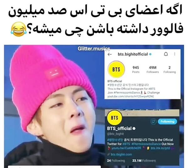 عکس نوشته اعضای بی تی اس