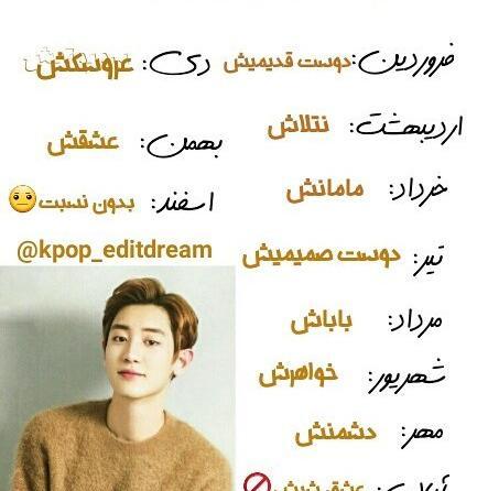 عکس نوشته اعضای بی تی اس