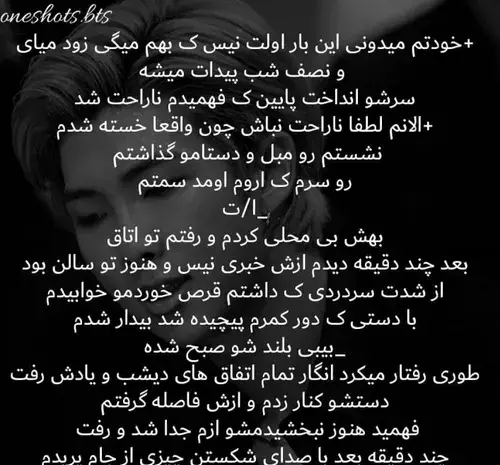 عکس نوشته اعضای بی تی اس