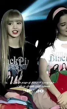 عکس صورت لیسا