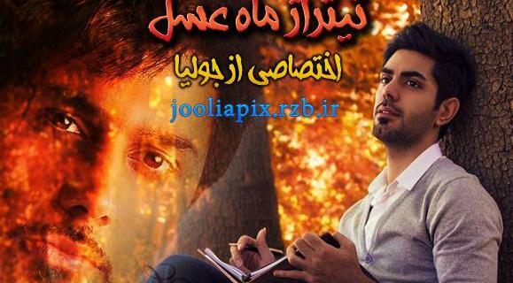 عکس لی مین هو و بائه سوزی