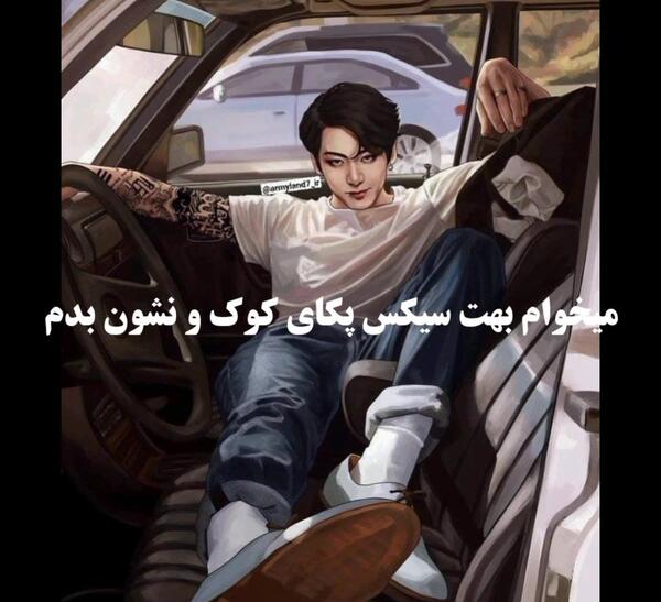 عکس از سیکس پک های جونگ کوک