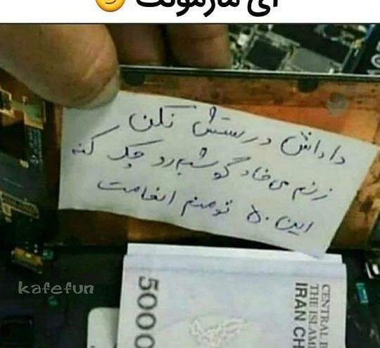 عکس نوشته طنز اینستا