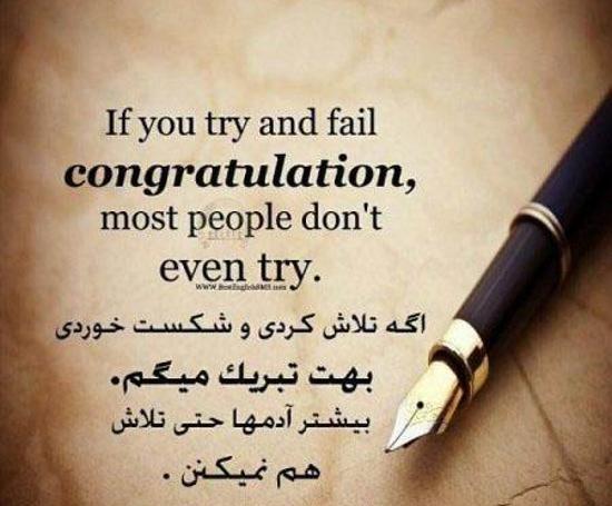 عکس نوشته به انگلیسی