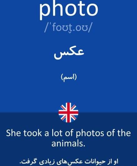 عکس نوشته به انگلیسی