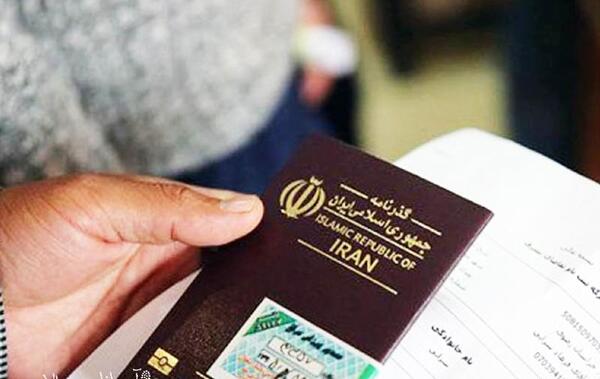 عکس جلد پاسپورت افغانستان