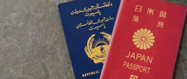 عکس جلد پاسپورت افغانستان