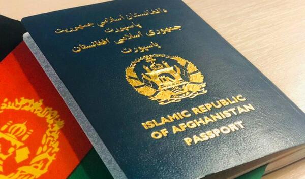 عکس جلد پاسپورت افغانستان