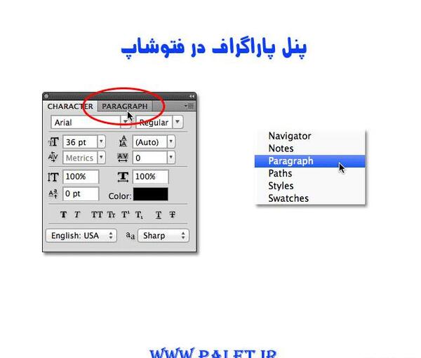 آموزش عکس سه بعدی در فتوشاپ