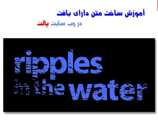 آموزش عکس سه بعدی در فتوشاپ