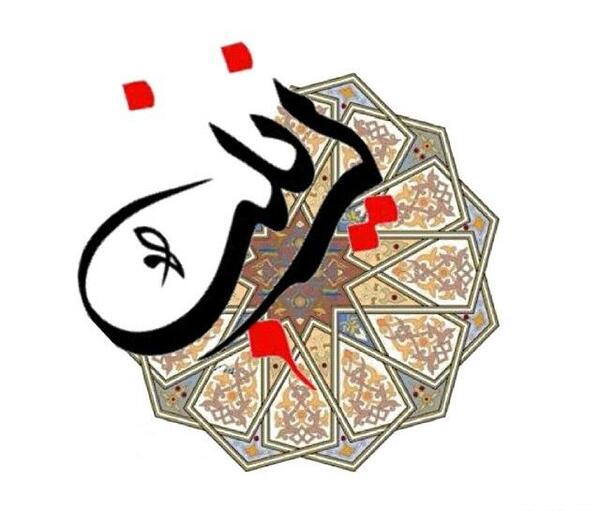 عکس لوگوی زینب