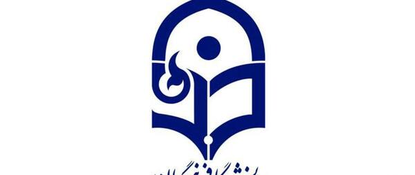 عکس لوگوی زینب
