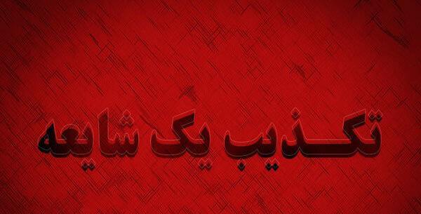 عکس گرگ نما واقعی