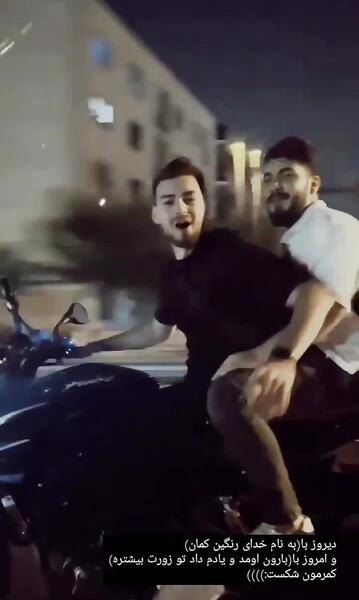 عکس حمیدرضا روحی کیست