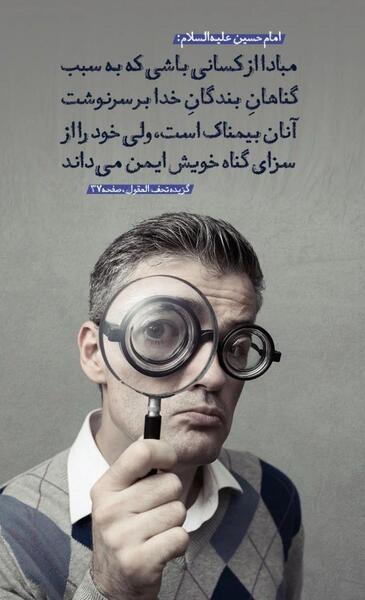 عکس نوشته احادیث امام رضا ع