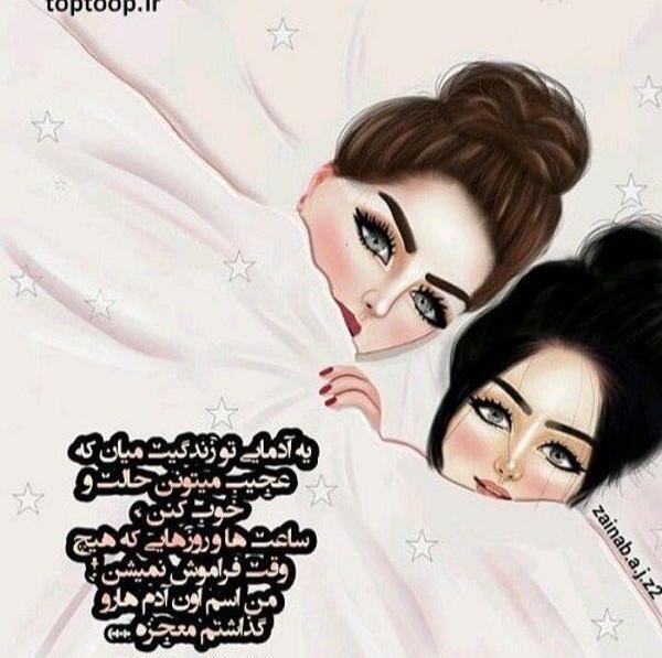 عکس نوشته رفاقتی غمگین