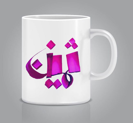 عکس نوشته ی ثمین