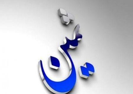 عکس نوشته ی ثمین