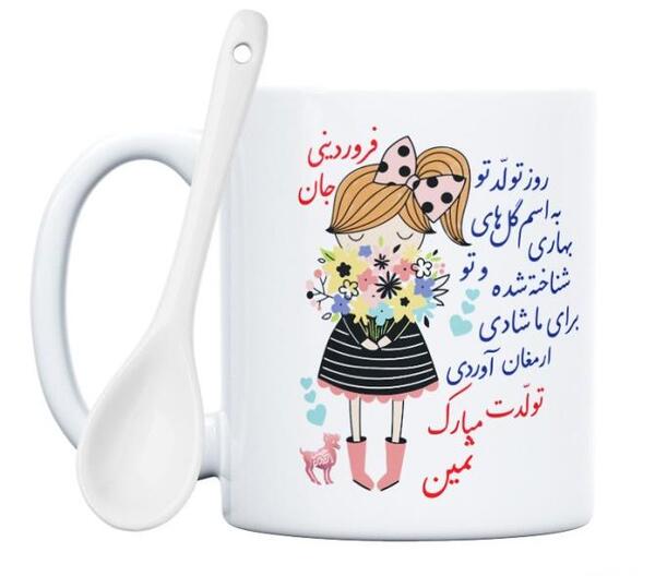 عکس نوشته ی ثمین