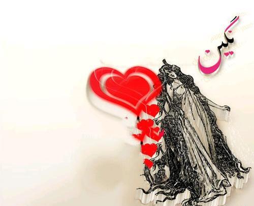 عکس نوشته ی ثمین