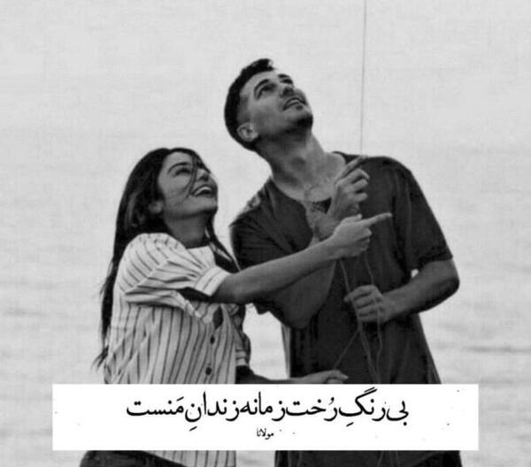 عکس نوشته داشتن رفیق خوب