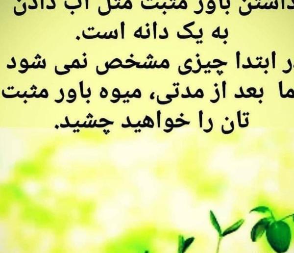 عکس نوشته داشتن رفیق خوب