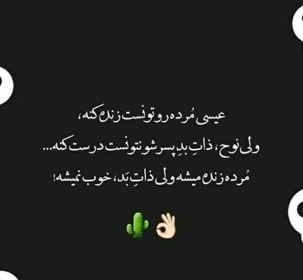 عکس نوشته داشتن رفیق خوب