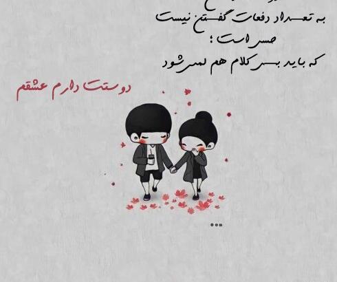 عکس نوشته داشتن رفیق خوب
