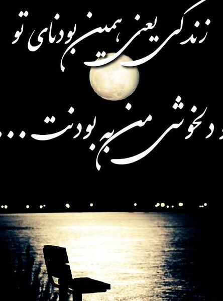 عکس نوشته داشتن رفیق خوب