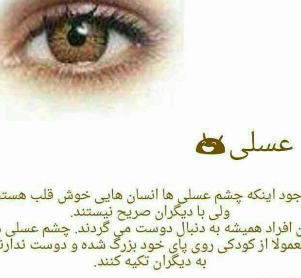عکس نوشته داشتن رفیق خوب