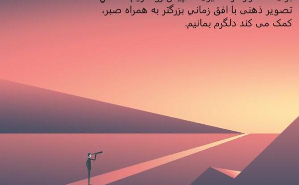 عکس نوشته داشتن رفیق خوب
