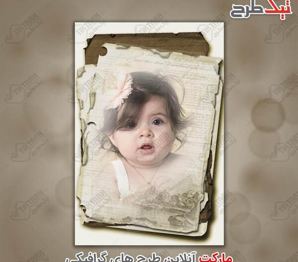 قاب عکس نوزاد دختر