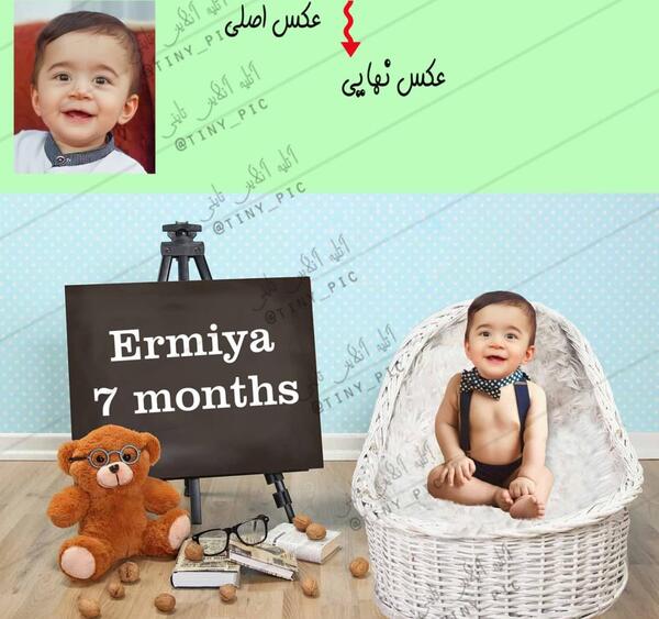 قاب عکس نوزاد دختر