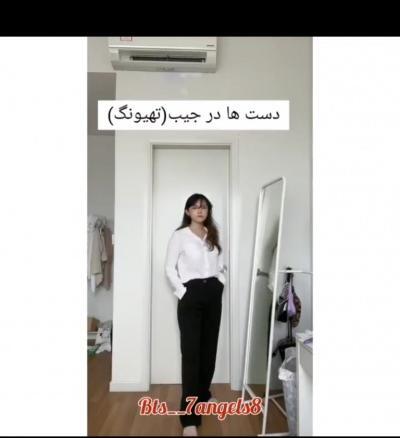 ژست عکس بی تی اس