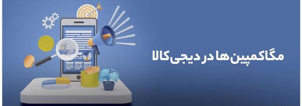 عکس لباس ست یلدا دیجی کالا