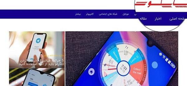 ذره بین روی عکس در ایفون