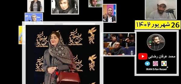 عکس های سیتی اسکن مهسا امینی