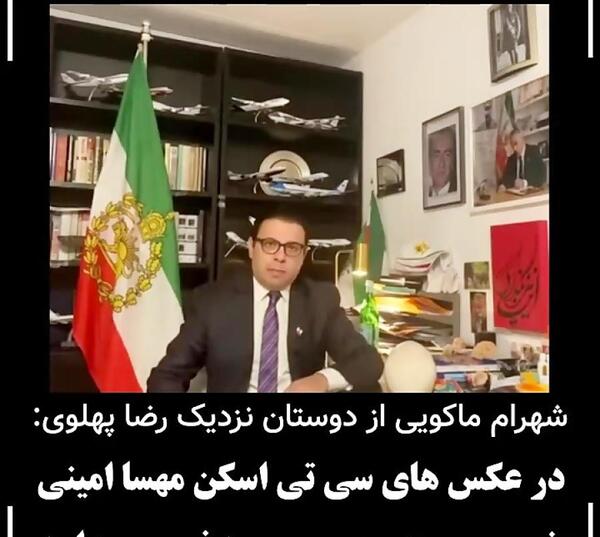 عکس های سیتی اسکن مهسا امینی