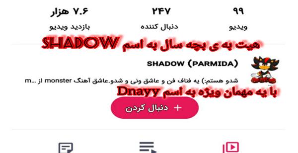 عکس های سیتی اسکن مهسا امینی
