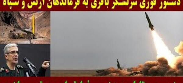 عکس های سیتی اسکن مهسا امینی