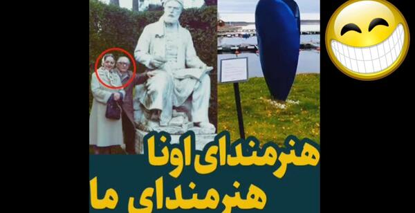 عکس های سیتی اسکن مهسا امینی